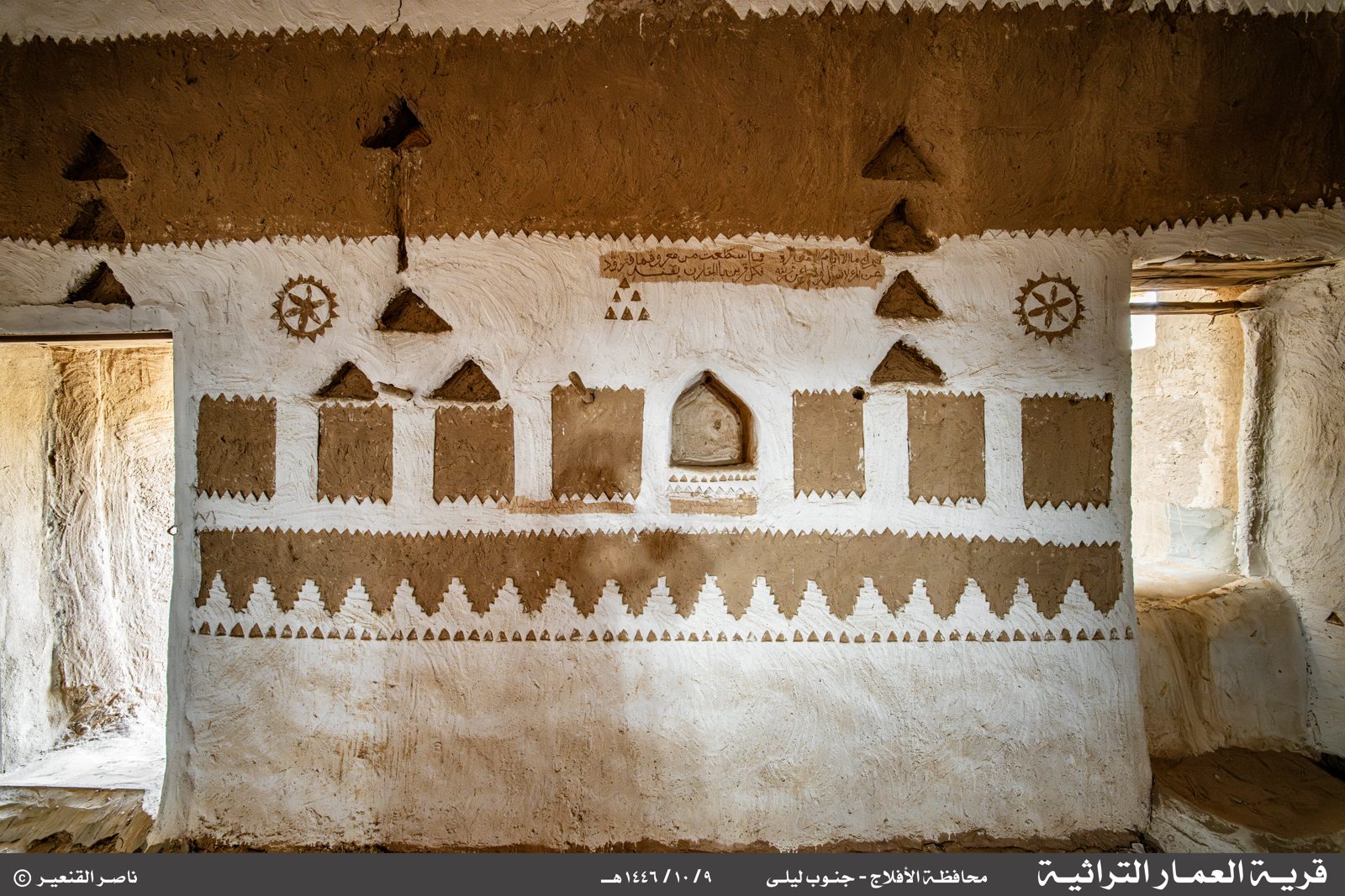 نقوش نجدية داخلية