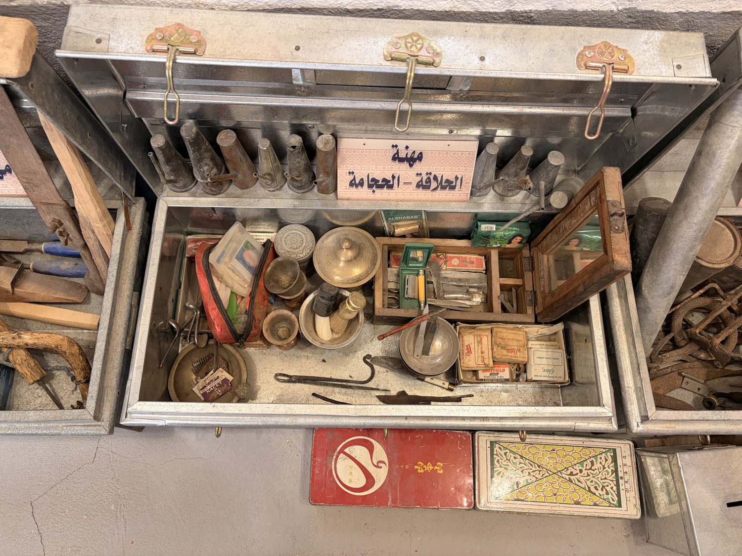 مهنة الحلاقة والحجامة