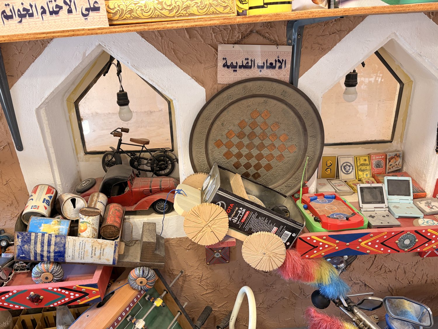 الألعاب القديمة